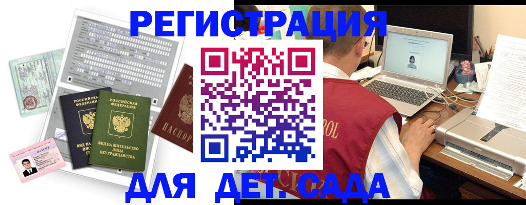 прописка для кредита в Собинке